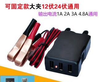 如何选择适合货车的充电器型号？  第2张