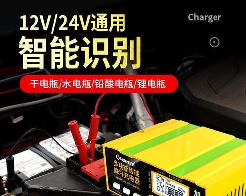 如何选择适合货车的充电器型号？  第1张