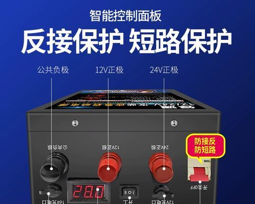 如何选择适合货车的充电器型号？  第3张