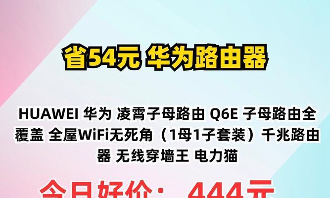 字母路由器的主要用途是什么？具备哪些功能？  第1张