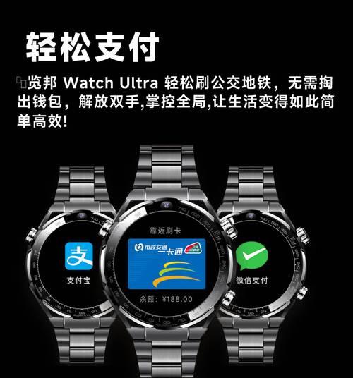 智能手表能展示哪些信息？如何设置手表展示内容？  第2张