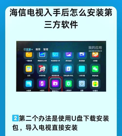 电视卡与机顶盒连接不成功怎么办？  第1张