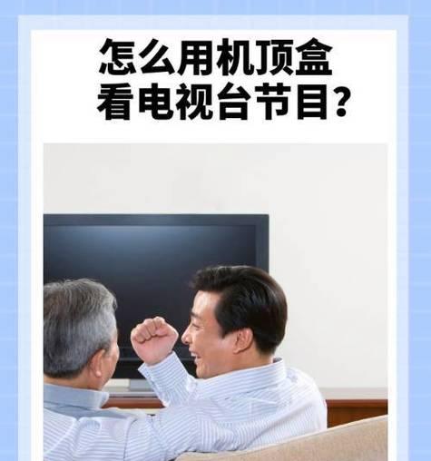 老电视不使用机顶盒观看网络电视的方法有哪些？  第1张