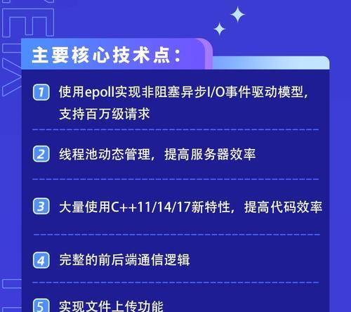 服务器推荐宝藏服务器怎么设置？配置和优化指南是什么？  第3张