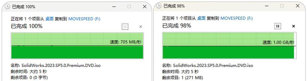 内存卡转存到移动硬盘的步骤是什么？  第2张