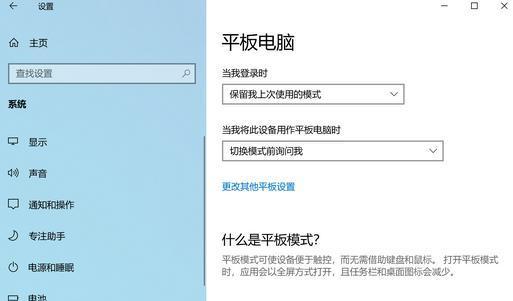 华为触屏电脑开机步骤是什么？遇到问题怎么办？  第2张