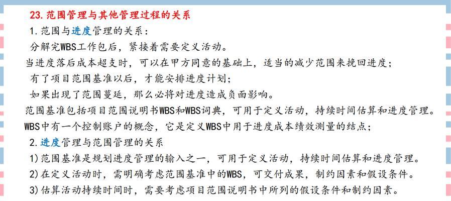 服务器维护期间评论功能失效？如何快速恢复评论功能？  第1张