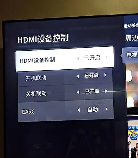 TCL电视连接机顶盒线缆方法？  第3张