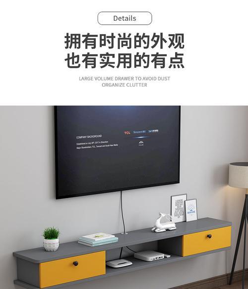 机顶盒收纳盒挂壁拆卸步骤是什么？  第1张