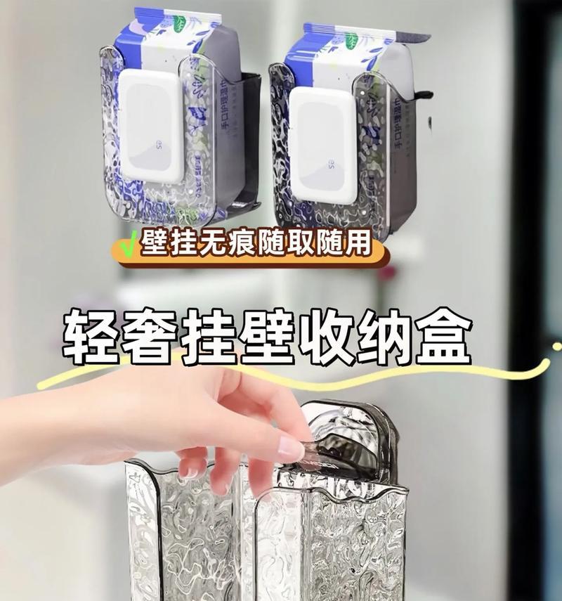 机顶盒收纳盒挂壁拆卸步骤是什么？  第3张