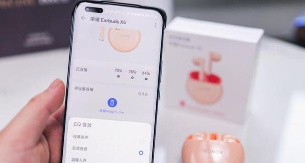 荣耀80如何使用苹果耳机？兼容性如何？  第2张