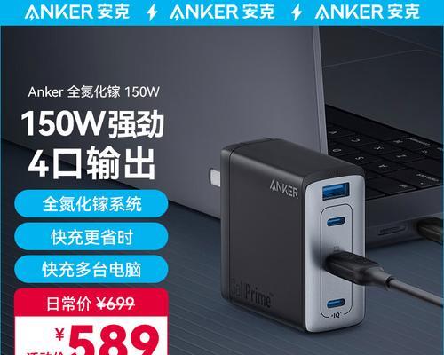 快充电器在哪里可以购买？购买快充电器需要注意什么？  第1张