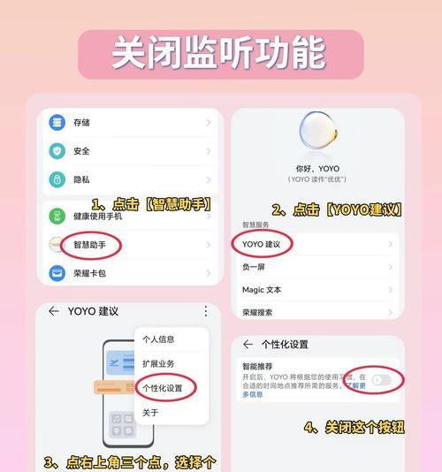如何远程控制另一部手机的上网功能？手机上网控制安全吗？  第3张