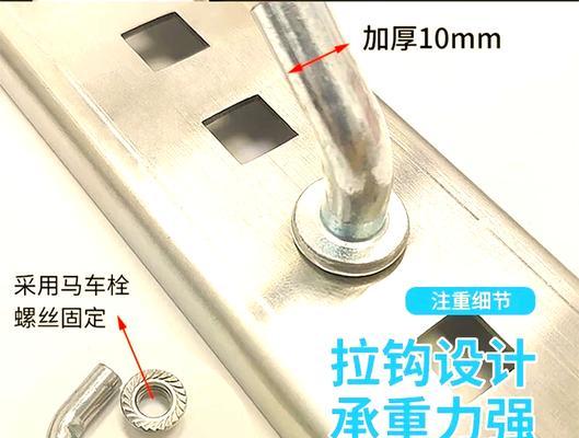 热水器挂屋顶支架安装步骤是什么？  第3张