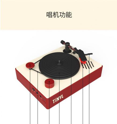 无趣蓝牙音箱的连接方法是什么？连接过程中可能遇到什么问题？  第3张