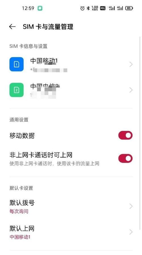 一加手机怎么能连电脑上网？连接过程中可能会遇到哪些问题？  第1张