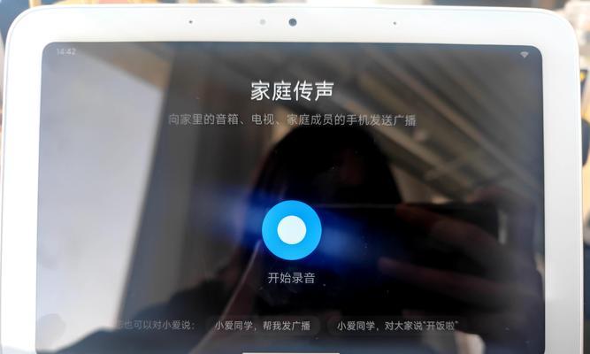bpx音箱的正确使用方法是什么？  第2张