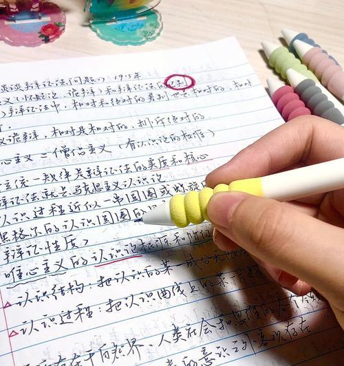 手写笔没有反应？可能是什么原因导致的？  第3张