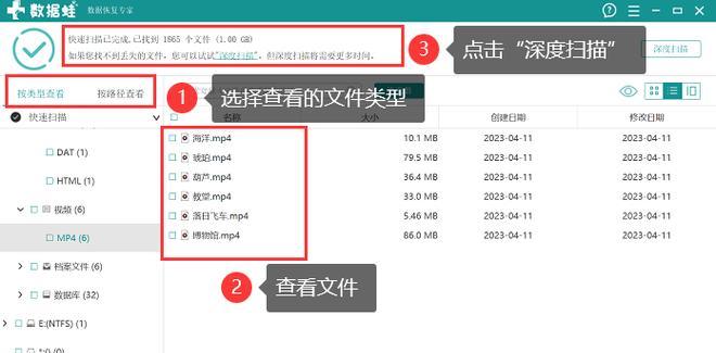 移动硬盘盘符丢失如何找回？  第2张