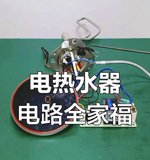 即热热水器主板烧毁的原因有哪些？  第1张