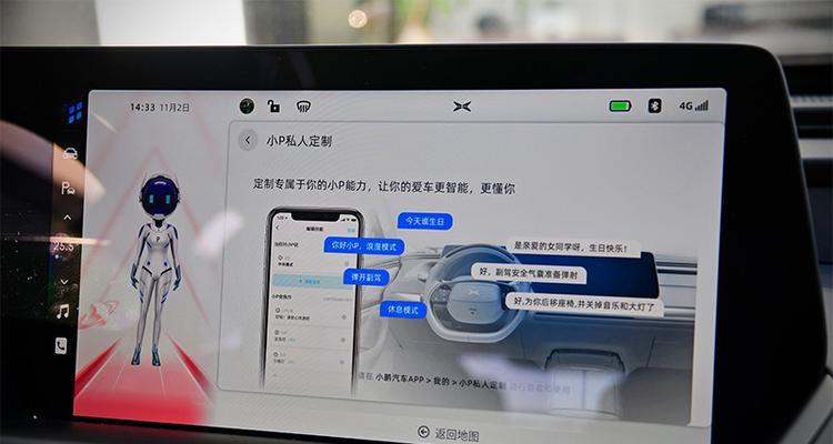腾讯机顶盒如何启用语音控制功能？  第1张