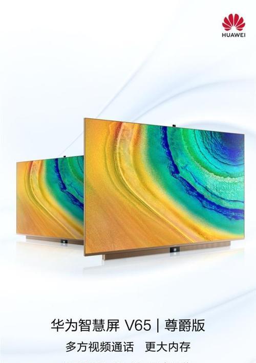 腾讯机顶盒如何启用语音控制功能？  第3张