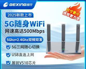 便携5g路由器自营产品表现如何？用户反馈怎么样？  第2张