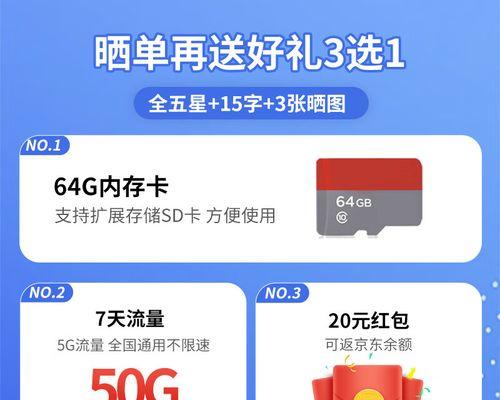 便携5g路由器自营产品表现如何？用户反馈怎么样？  第3张