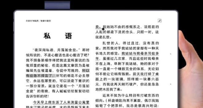 汉王手写笔掉墨问题如何解决？  第3张