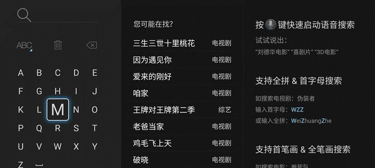 乐视电视连接机顶盒后无法观看卫视怎么办？  第2张