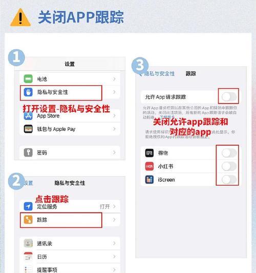 苹果手机如何关闭录制音频功能？  第1张
