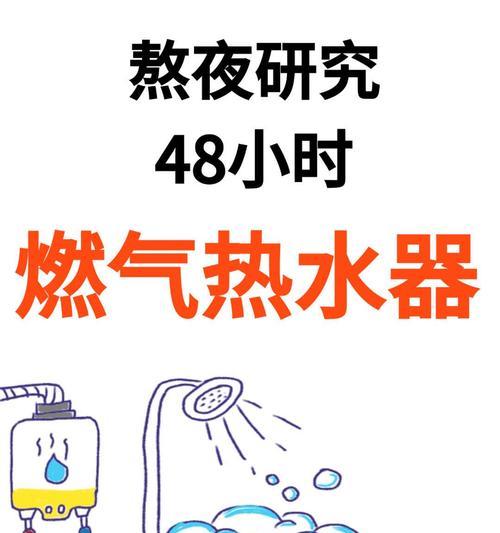 春天热水器关闭的具体操作步骤？  第2张