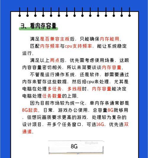 网址中什么代表服务器内存？如何查看服务器内存使用情况？  第3张