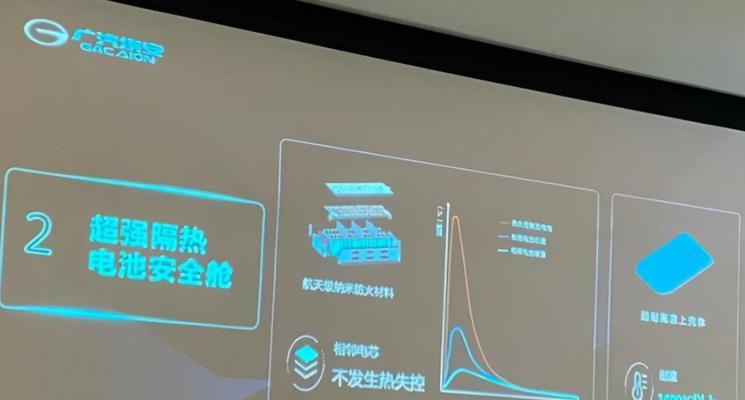 爱安怎么断掉充电器？断电操作的正确步骤是什么？  第1张