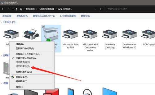 网线直连服务器IP配置流程？  第2张