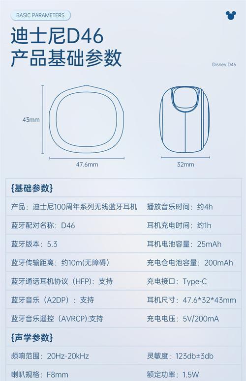 广电机顶盒添加蓝牙耳机的步骤是什么？  第1张