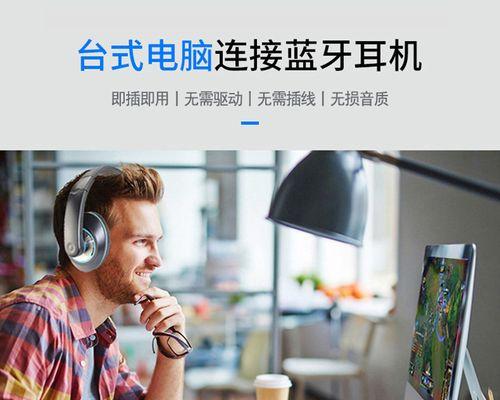广电机顶盒添加蓝牙耳机的步骤是什么？  第2张