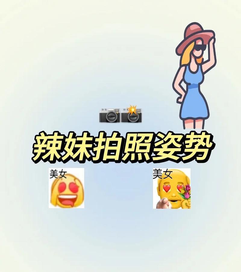 相机凹姿势调整镜头技巧？如何拍出专业效果？  第3张