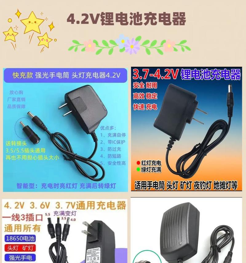 充电器圆头接口的简称是什么？  第1张