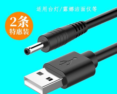充电器圆头接口的简称是什么？  第2张