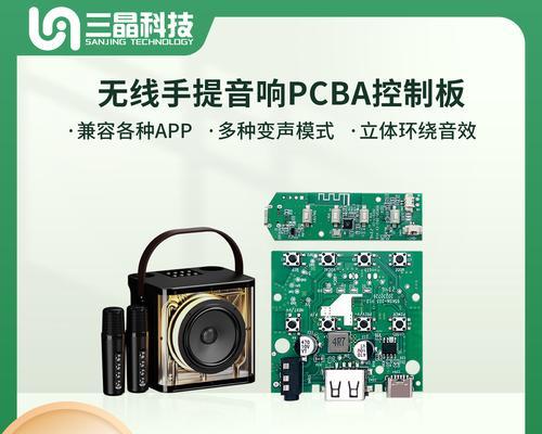 音箱主板与音响线连接的正确方式是什么？  第1张