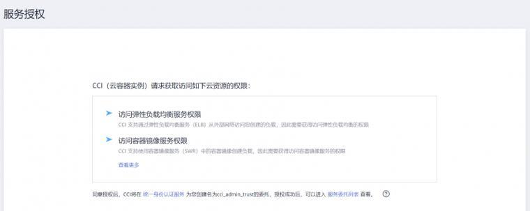 帕鲁云服务器的租赁流程是怎样的？  第3张