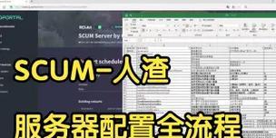 人渣重启服务器的计划重启方法是什么？  第1张