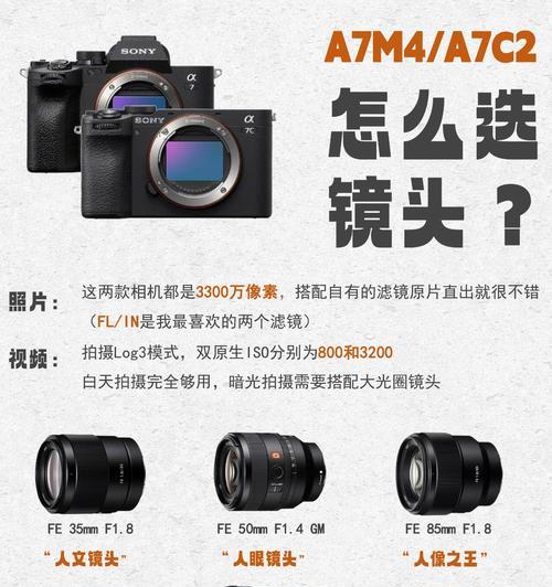 索尼a7m4相机查看ssid的方法是什么？操作中遇到问题如何解决？  第3张