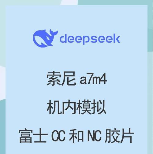 索尼a7m4相机查看ssid的方法是什么？操作中遇到问题如何解决？  第2张