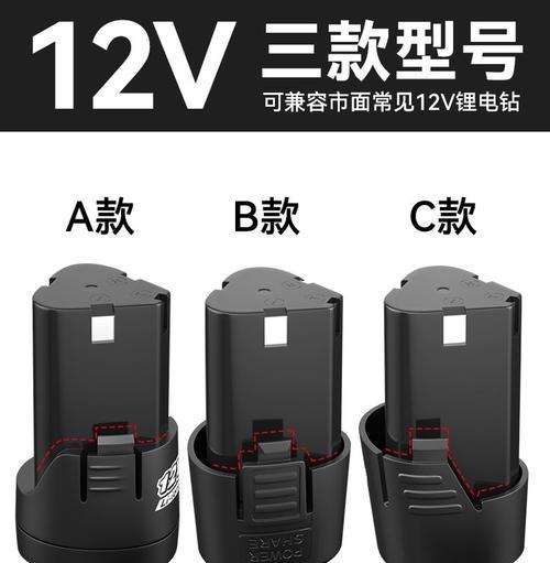 充电器12V4代表什么？它适用于哪些设备？  第3张