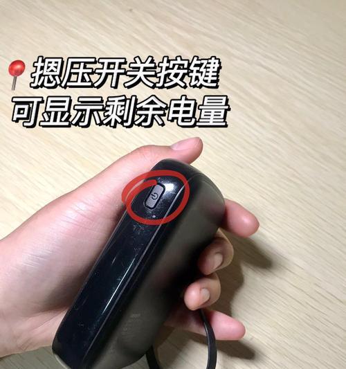 热水宝大号充电器的正确使用方法？  第2张