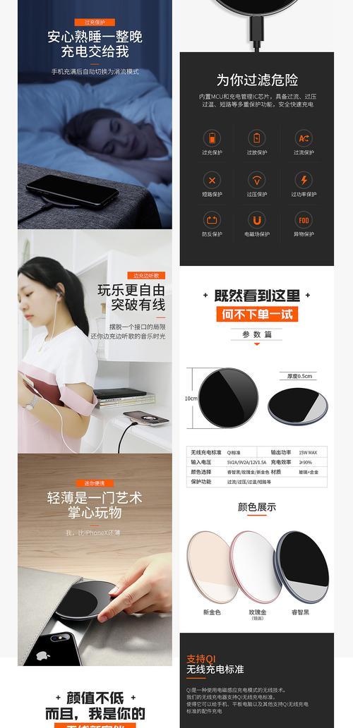热水宝大号充电器的正确使用方法？  第1张