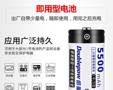 热水宝大号充电器的正确使用方法？  第3张