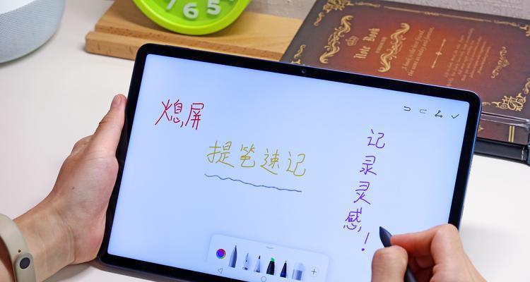 手写笔荣耀连接后无法使用的原因是什么？  第3张